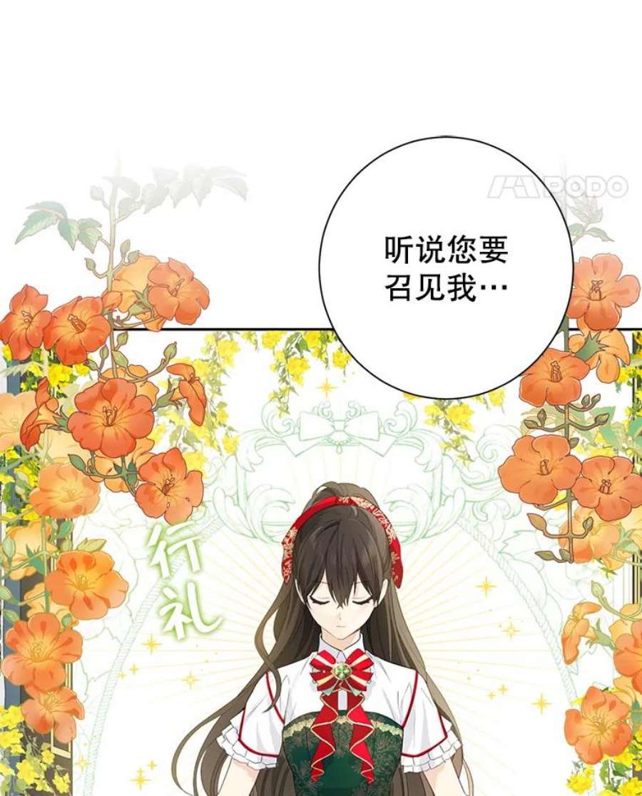 真与假的精灵师少女39.深夜地下室