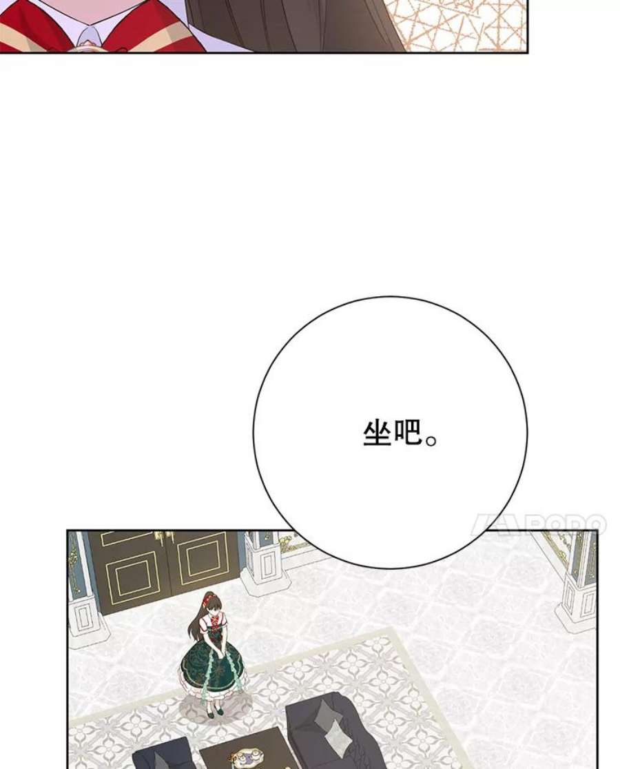 真与假的精灵师少女39.深夜地下室