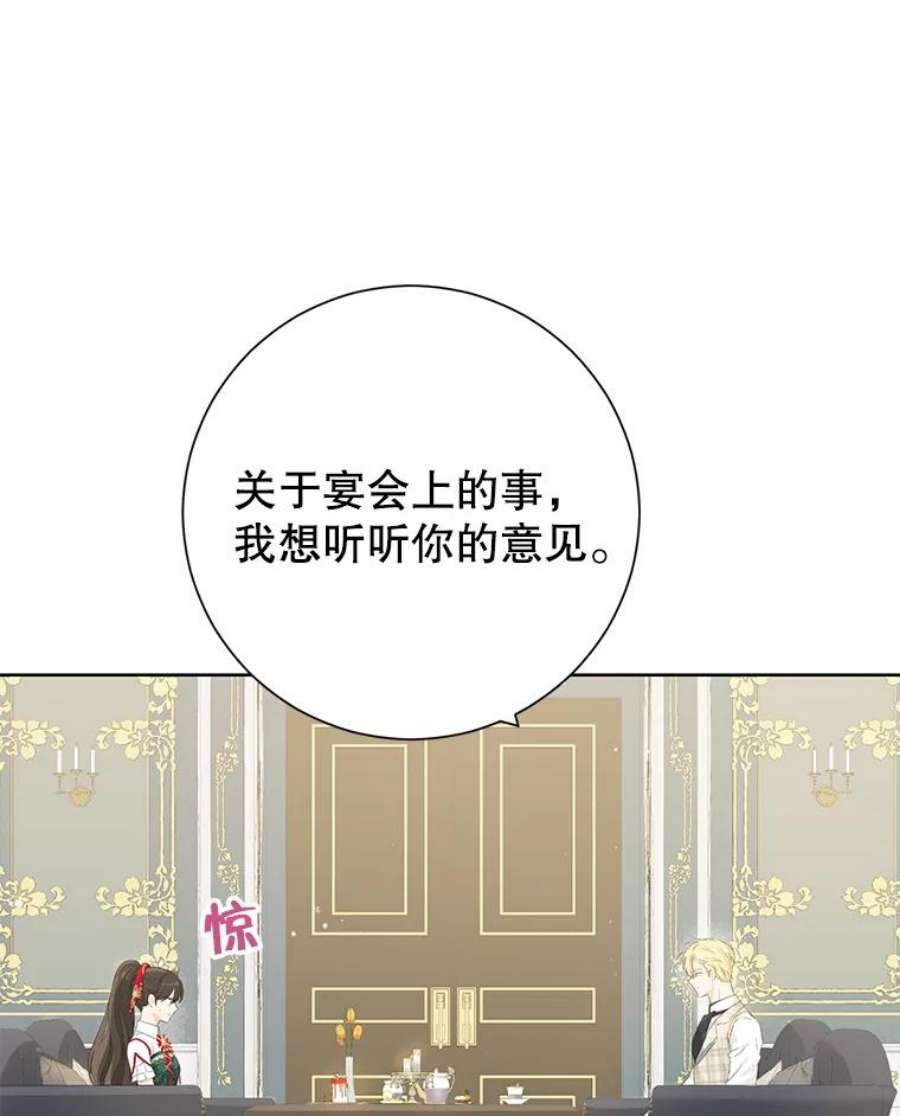 真与假的精灵师少女39.深夜地下室