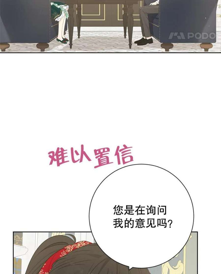 真与假的精灵师少女39.深夜地下室