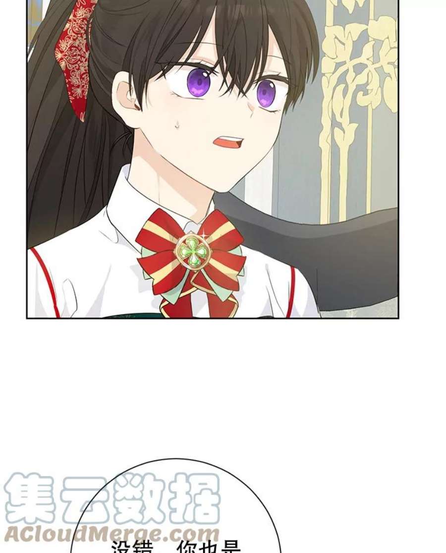 真与假的精灵师少女39.深夜地下室