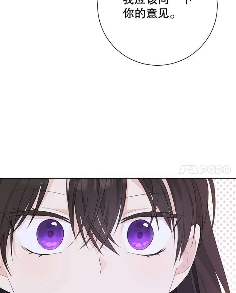 真与假的精灵师少女39.深夜地下室