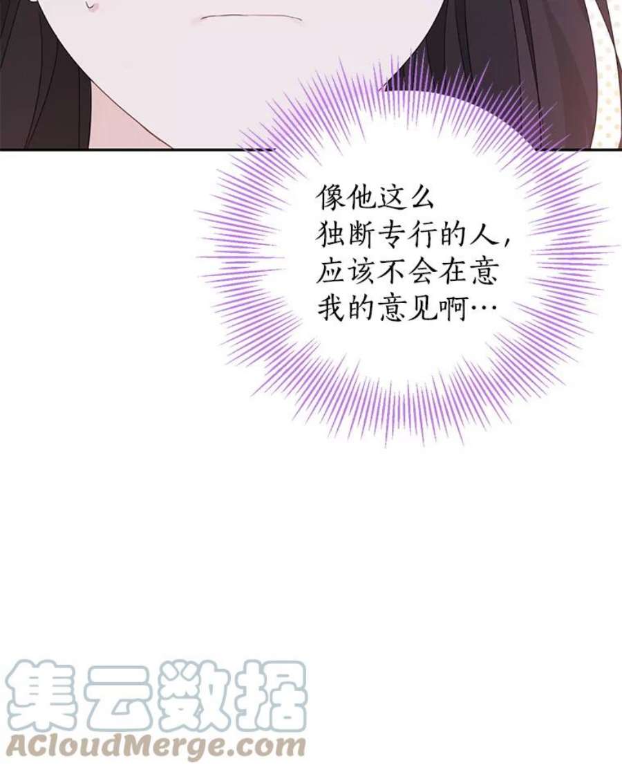 真与假的精灵师少女39.深夜地下室