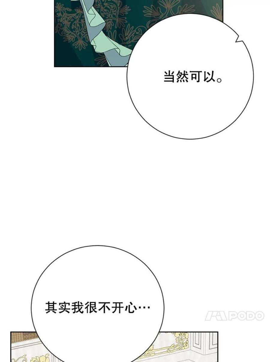 真与假的精灵师少女39.深夜地下室