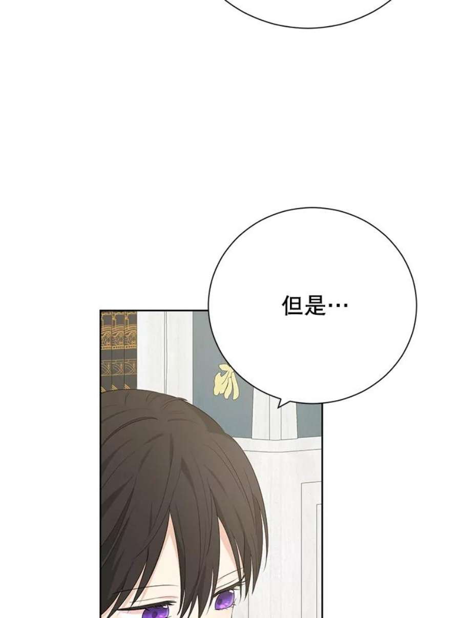 真与假的精灵师少女39.深夜地下室