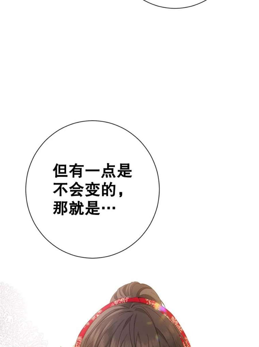 真与假的精灵师少女39.深夜地下室