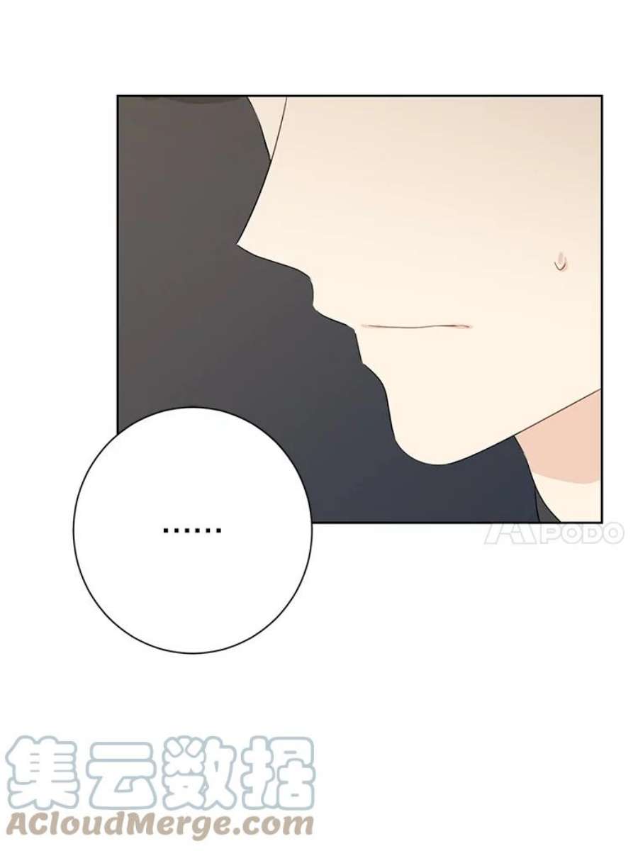 真与假的精灵师少女39.深夜地下室