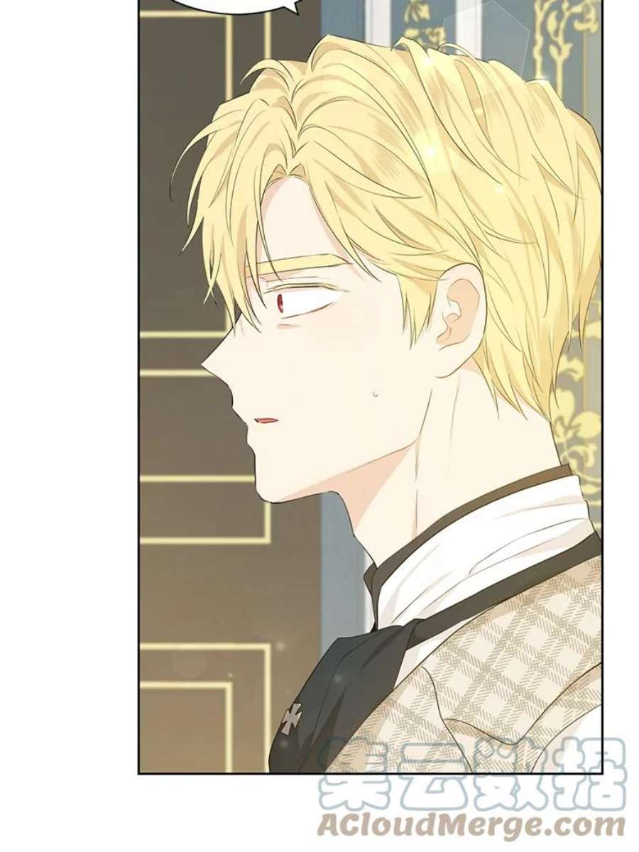 真与假的精灵师少女39.深夜地下室