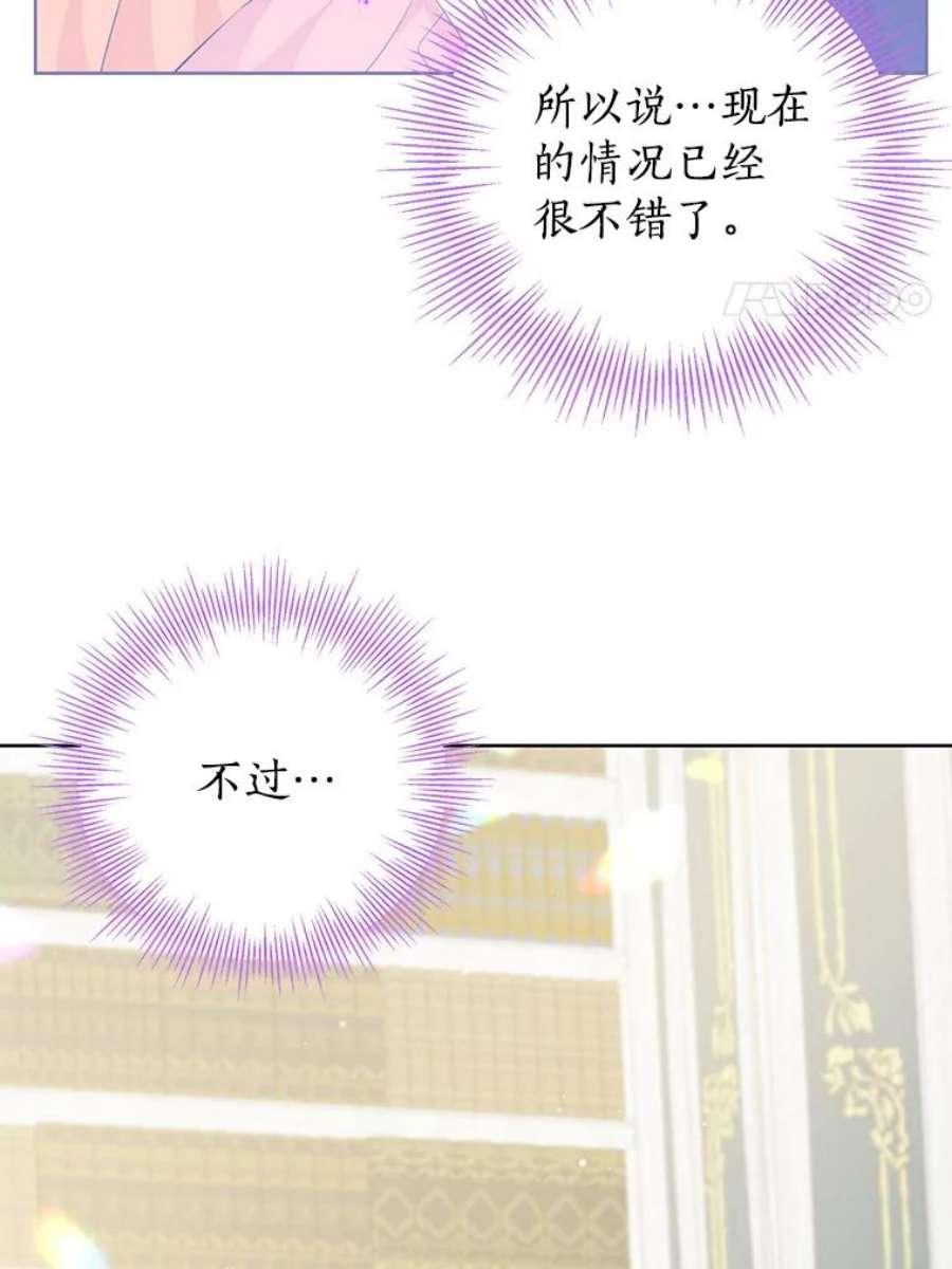 真与假的精灵师少女39.深夜地下室