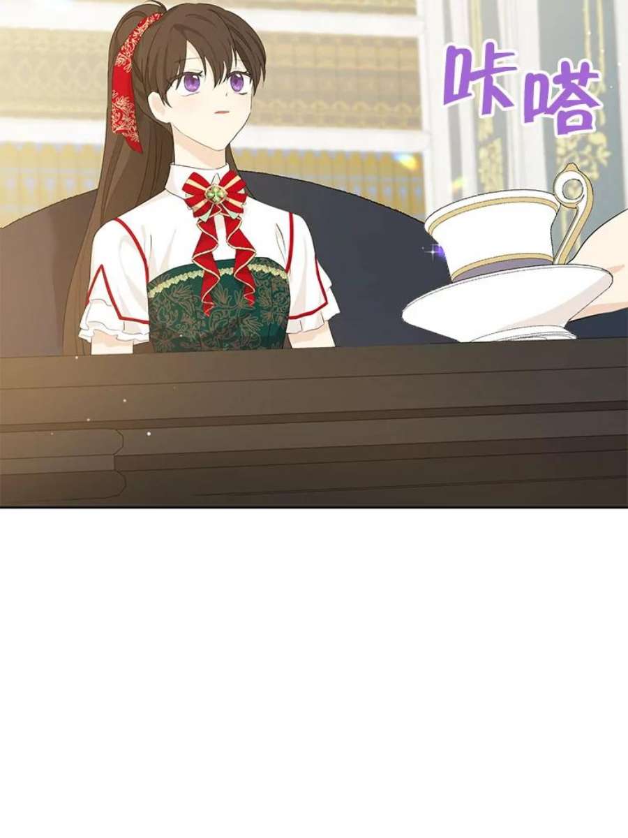 真与假的精灵师少女39.深夜地下室