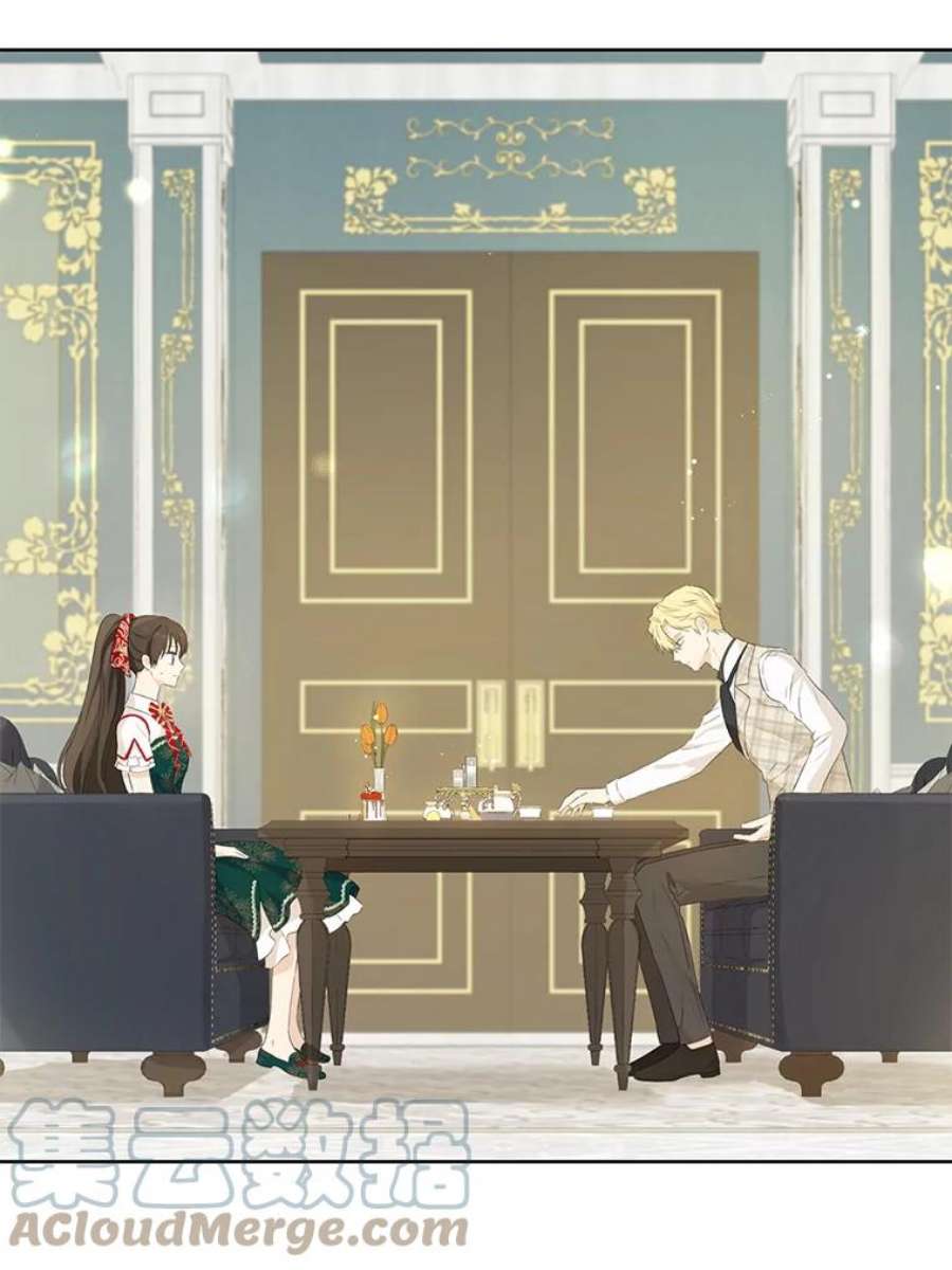 真与假的精灵师少女39.深夜地下室