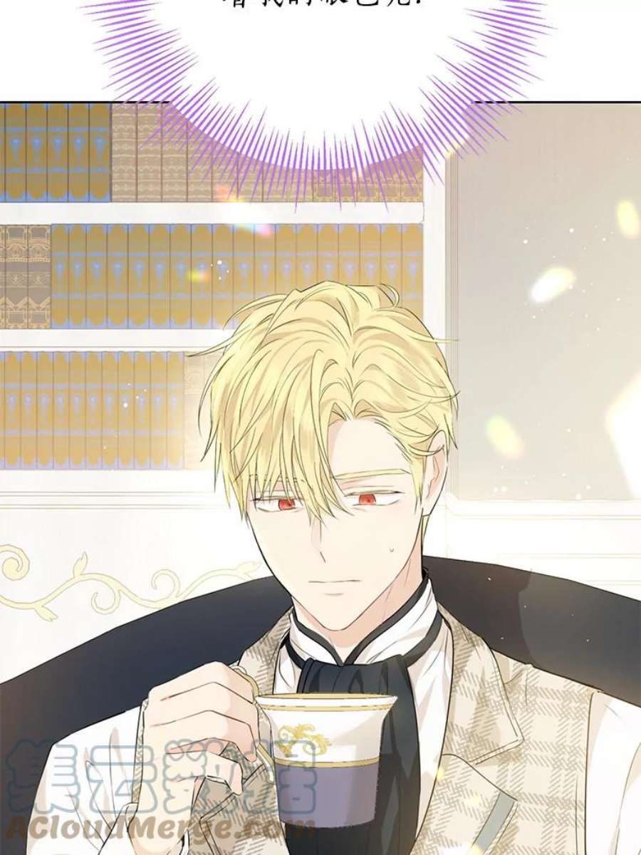 真与假的精灵师少女39.深夜地下室