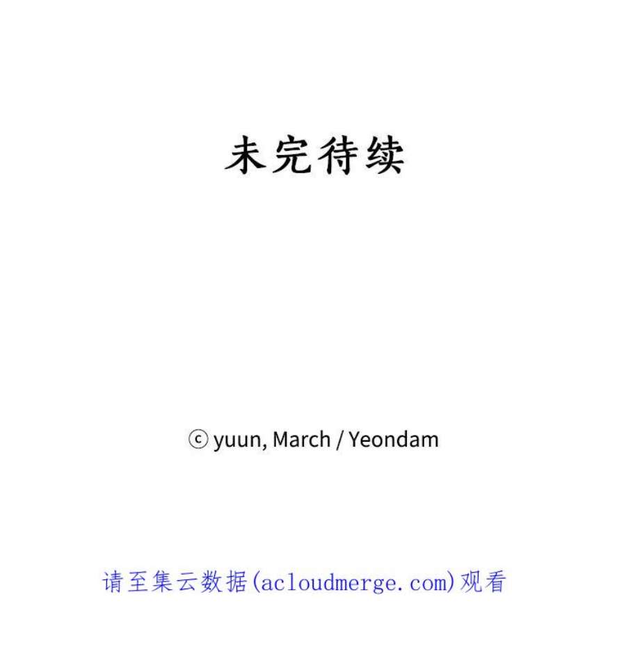 真与假的精灵师少女39.深夜地下室