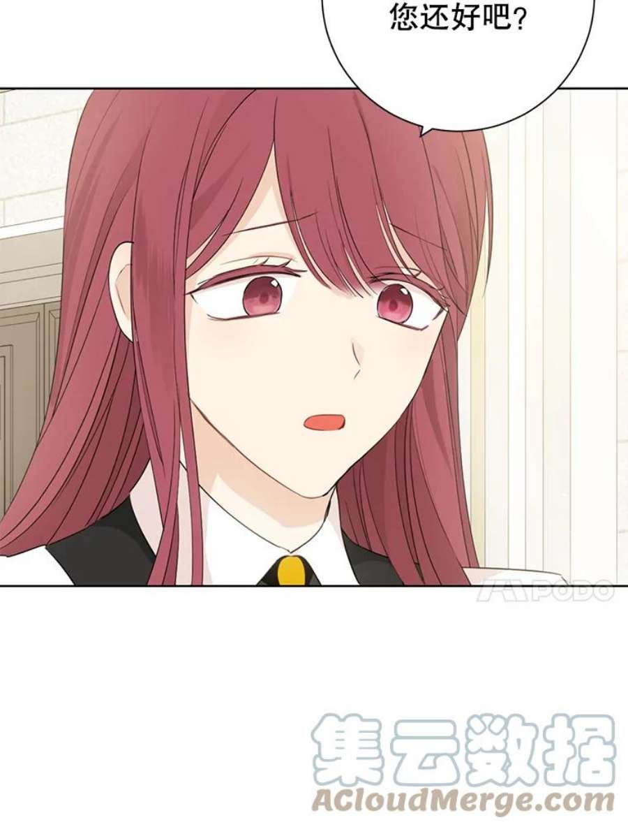 真与假的精灵师少女39.深夜地下室