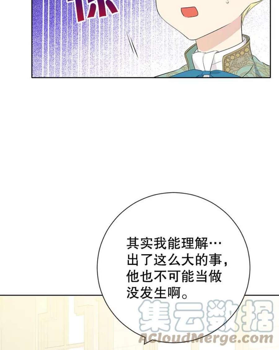 真与假的精灵师少女40.干得漂亮