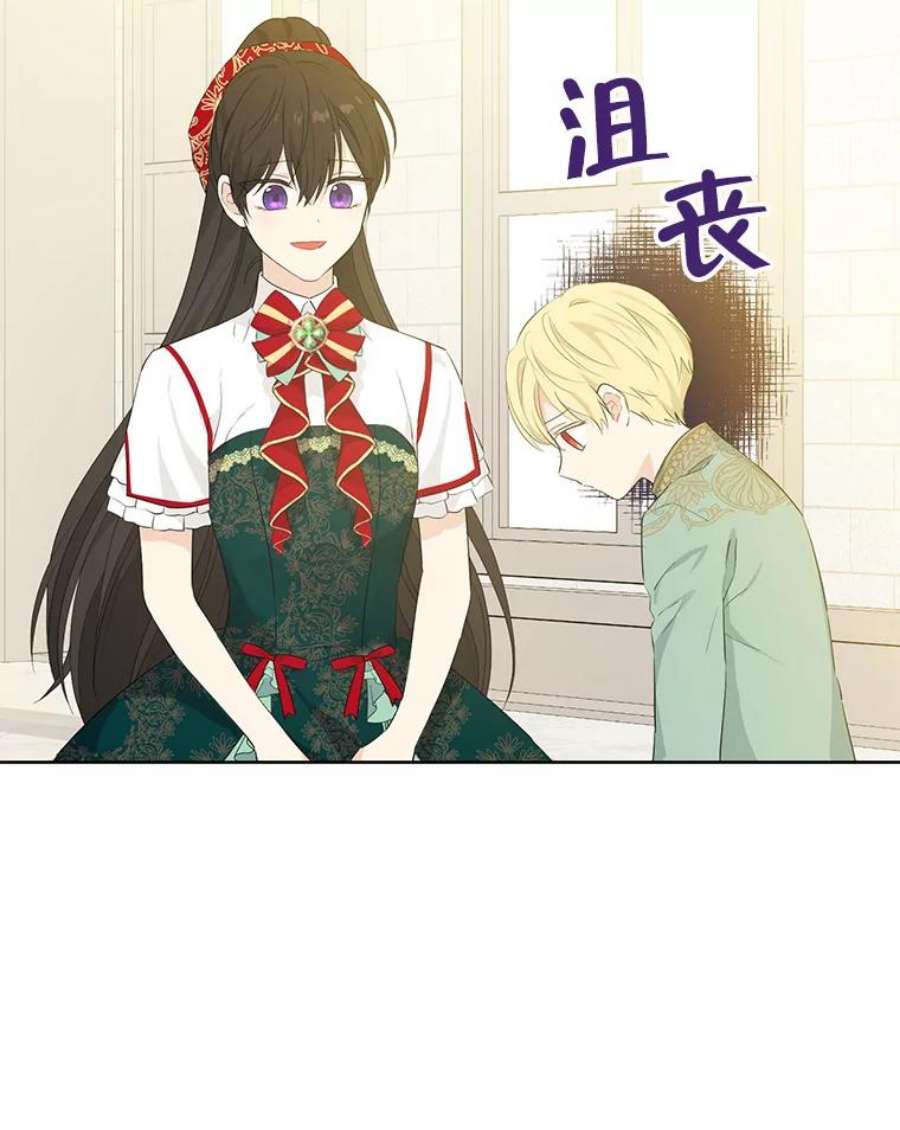 真与假的精灵师少女40.干得漂亮