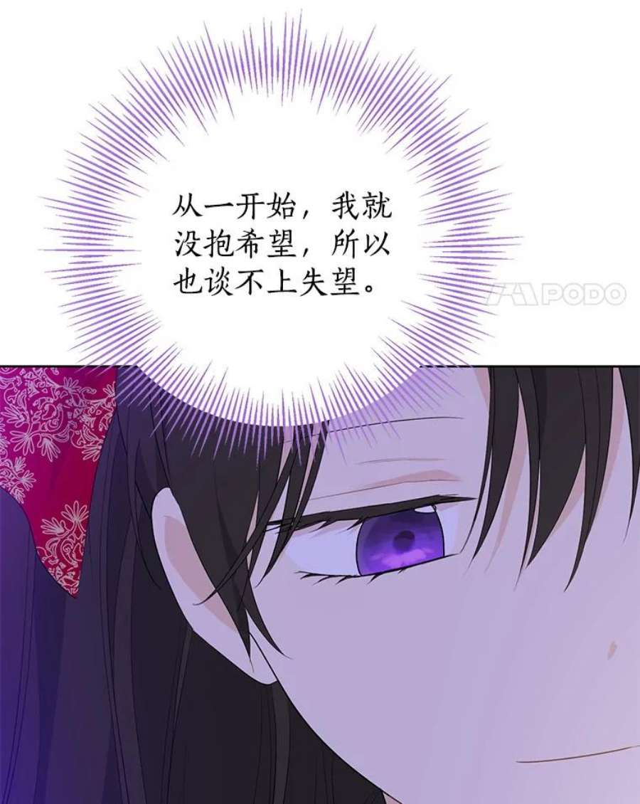 真与假的精灵师少女40.干得漂亮