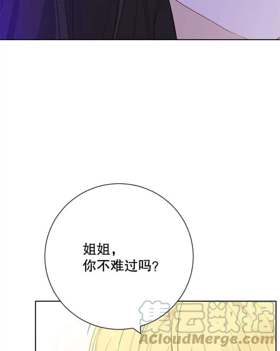 真与假的精灵师少女40.干得漂亮