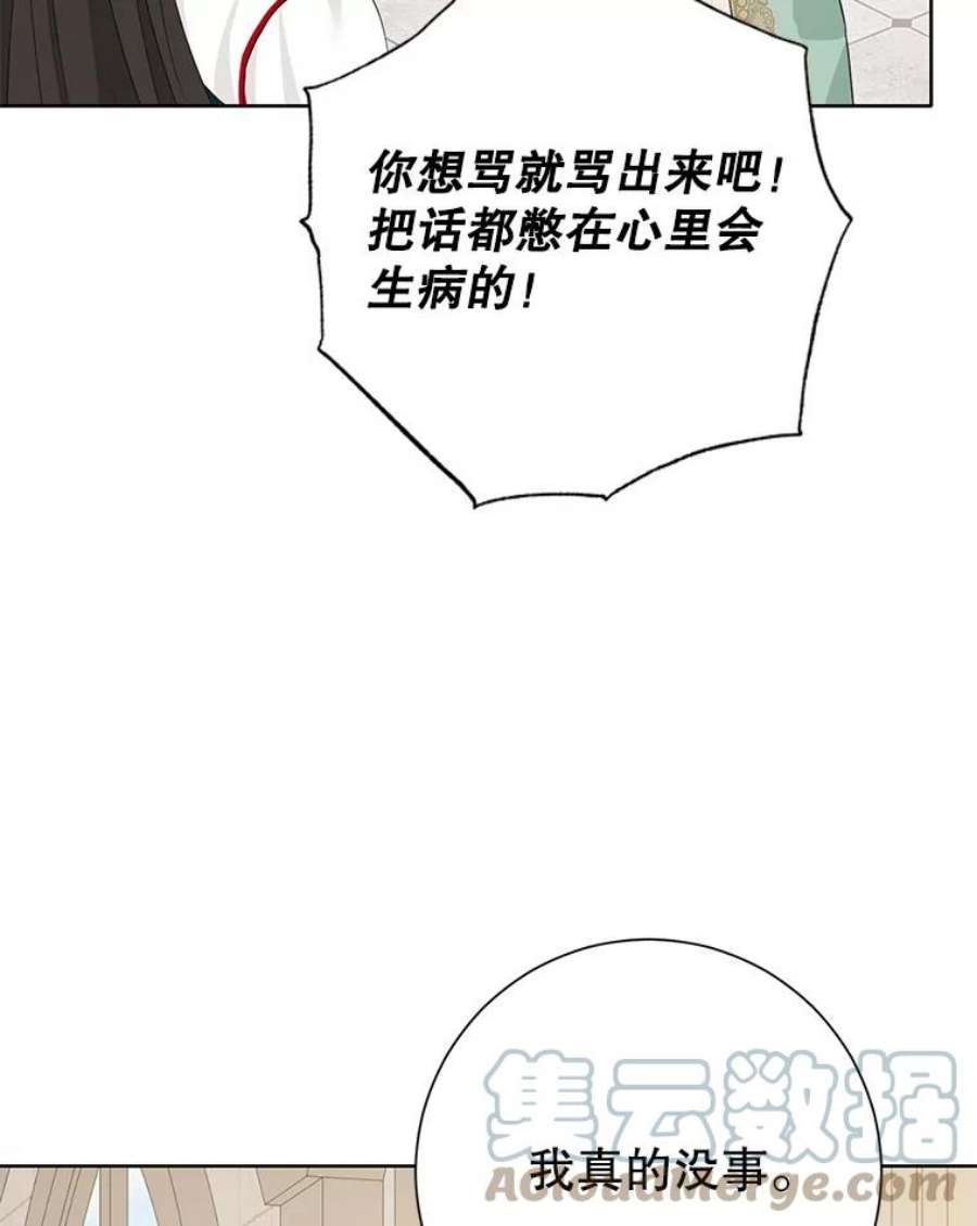 真与假的精灵师少女40.干得漂亮