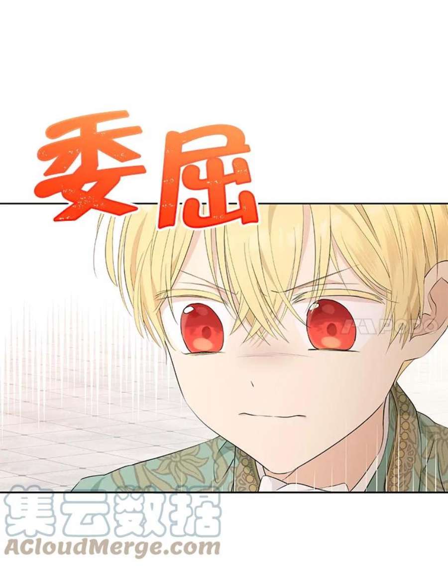 真与假的精灵师少女40.干得漂亮