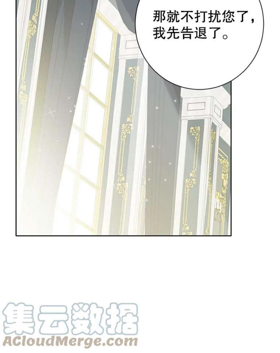 真与假的精灵师少女40.干得漂亮