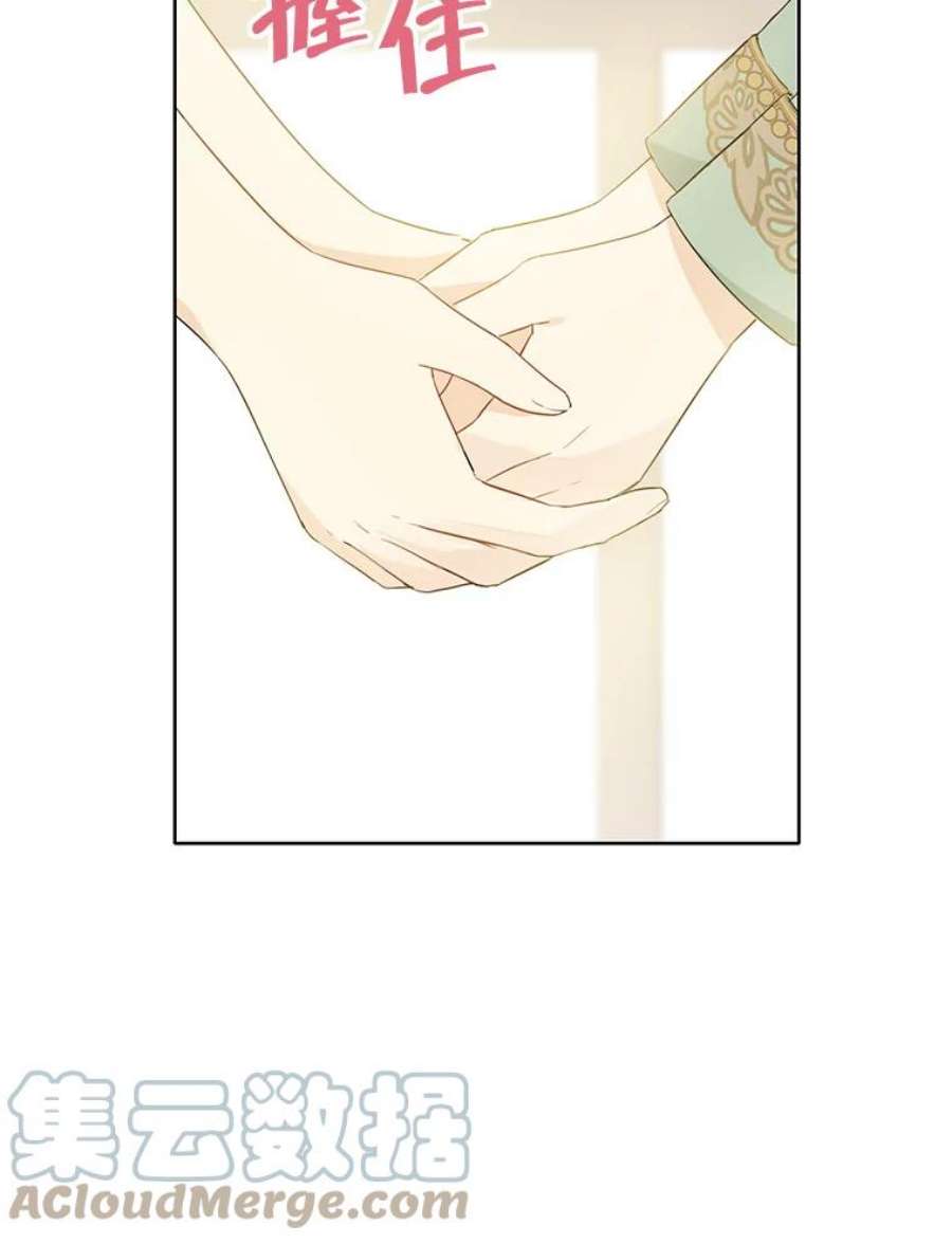 真与假的精灵师少女40.干得漂亮