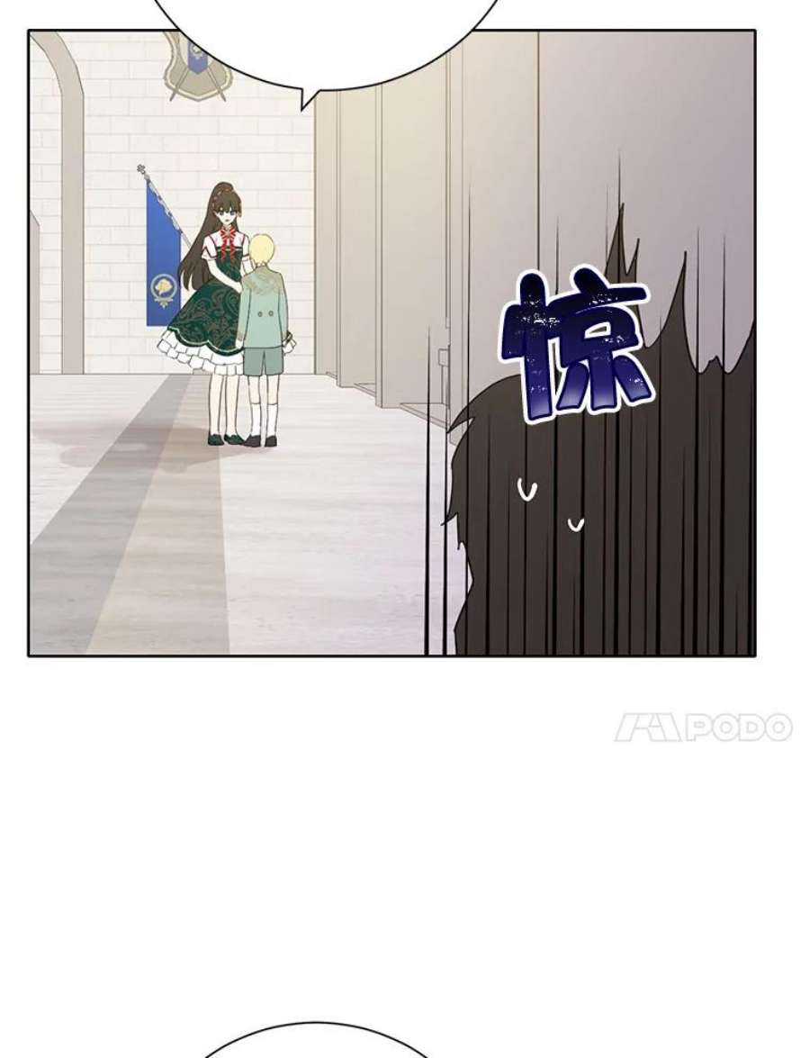 真与假的精灵师少女40.干得漂亮