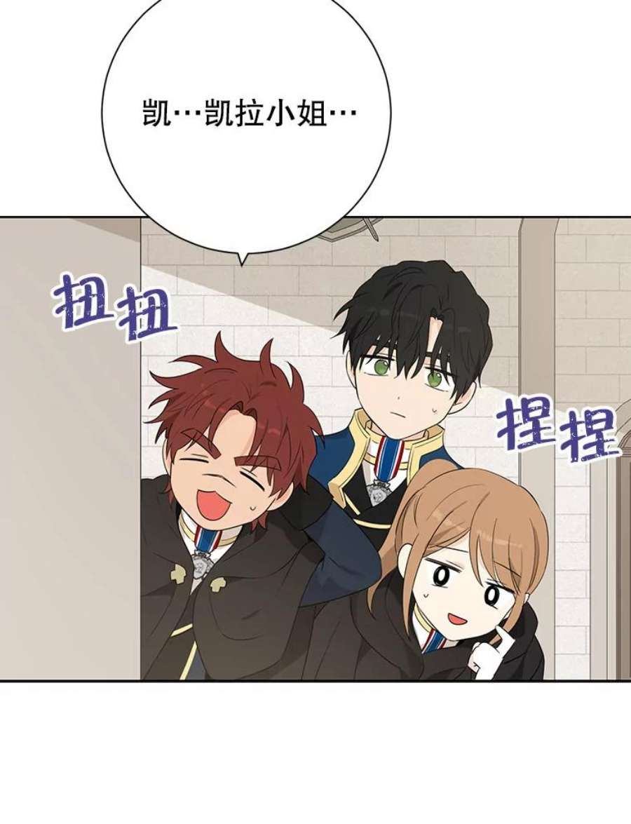 真与假的精灵师少女40.干得漂亮