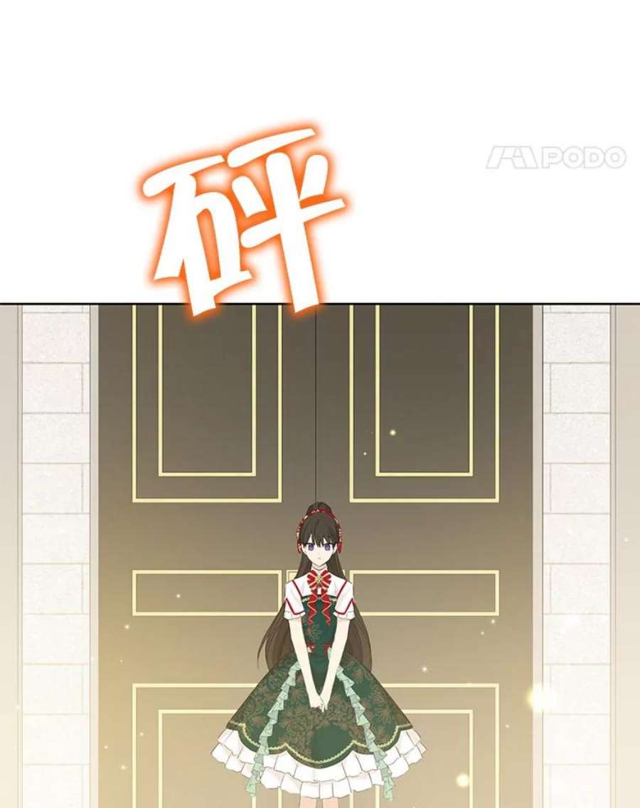 真与假的精灵师少女40.干得漂亮