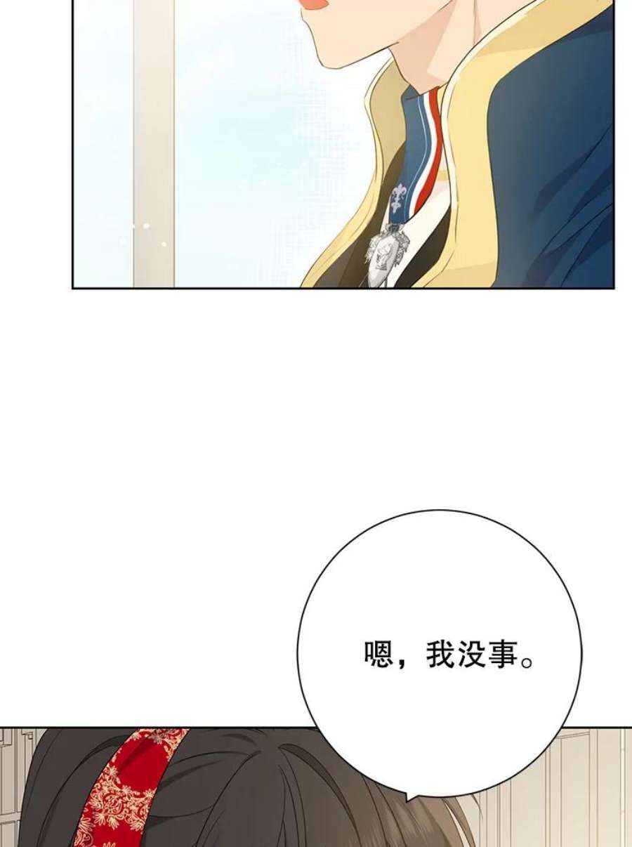 真与假的精灵师少女40.干得漂亮