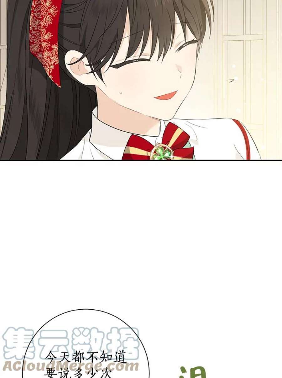 真与假的精灵师少女40.干得漂亮