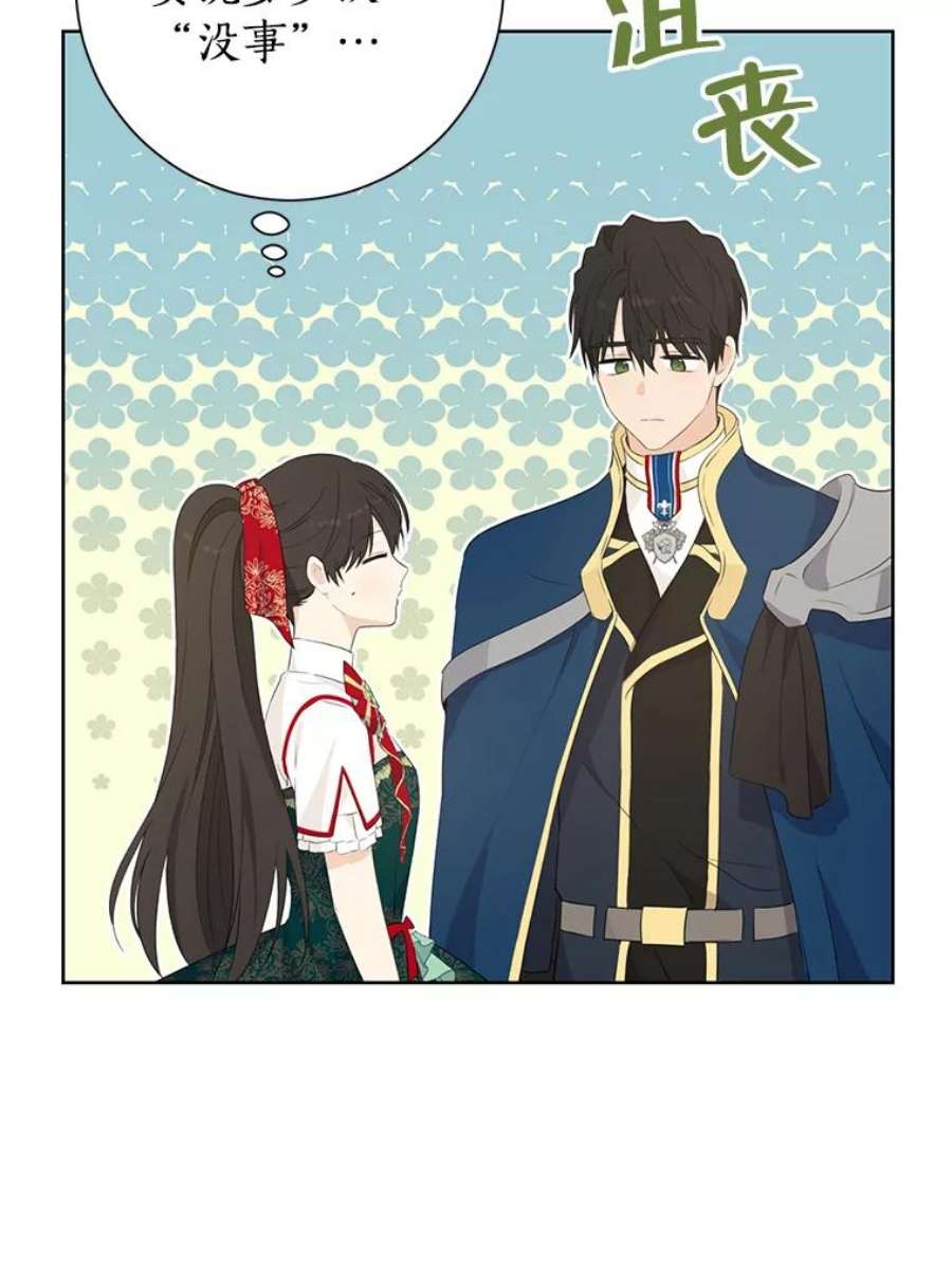 真与假的精灵师少女40.干得漂亮