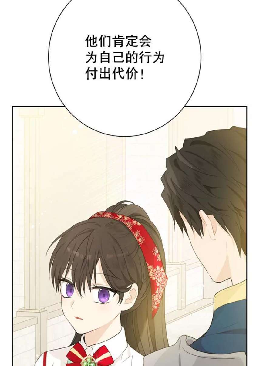 真与假的精灵师少女40.干得漂亮