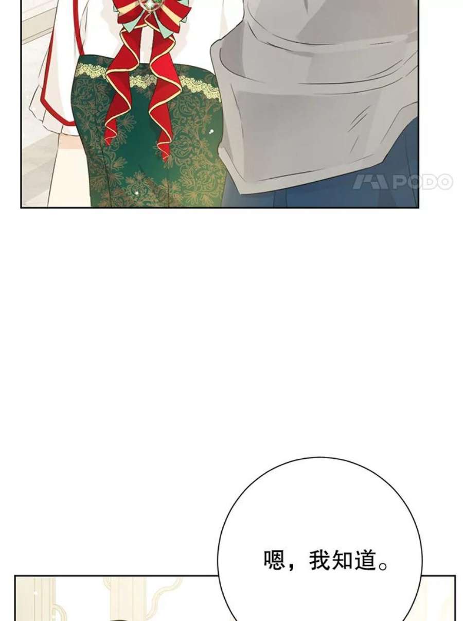 真与假的精灵师少女40.干得漂亮