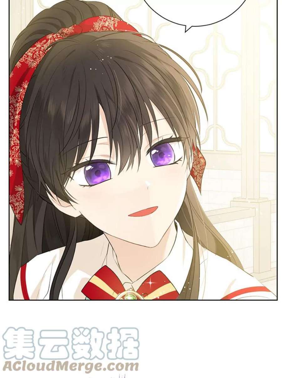 真与假的精灵师少女40.干得漂亮