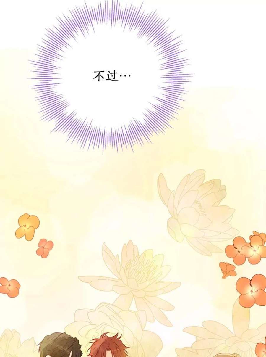 真与假的精灵师少女40.干得漂亮