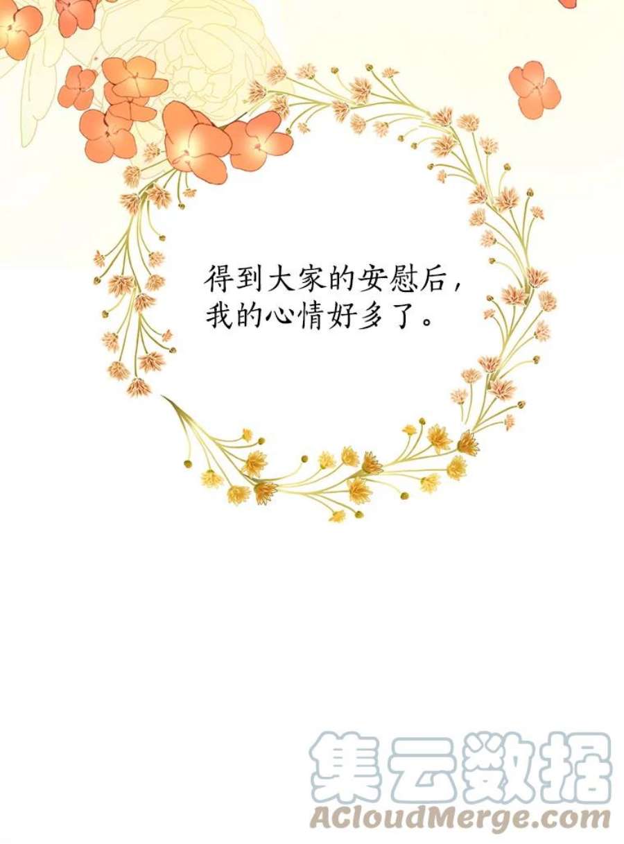 真与假的精灵师少女40.干得漂亮