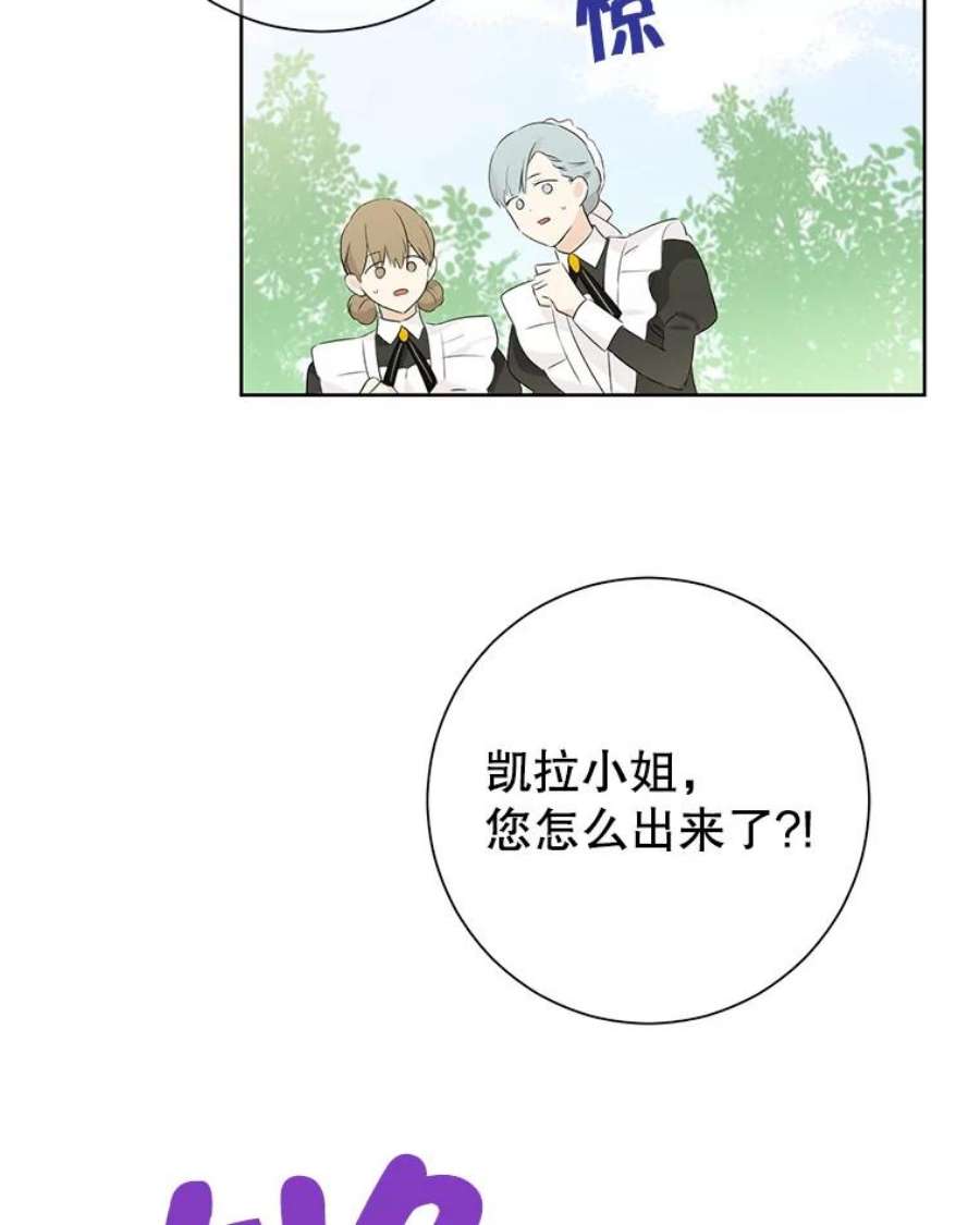 真与假的精灵师少女40.干得漂亮