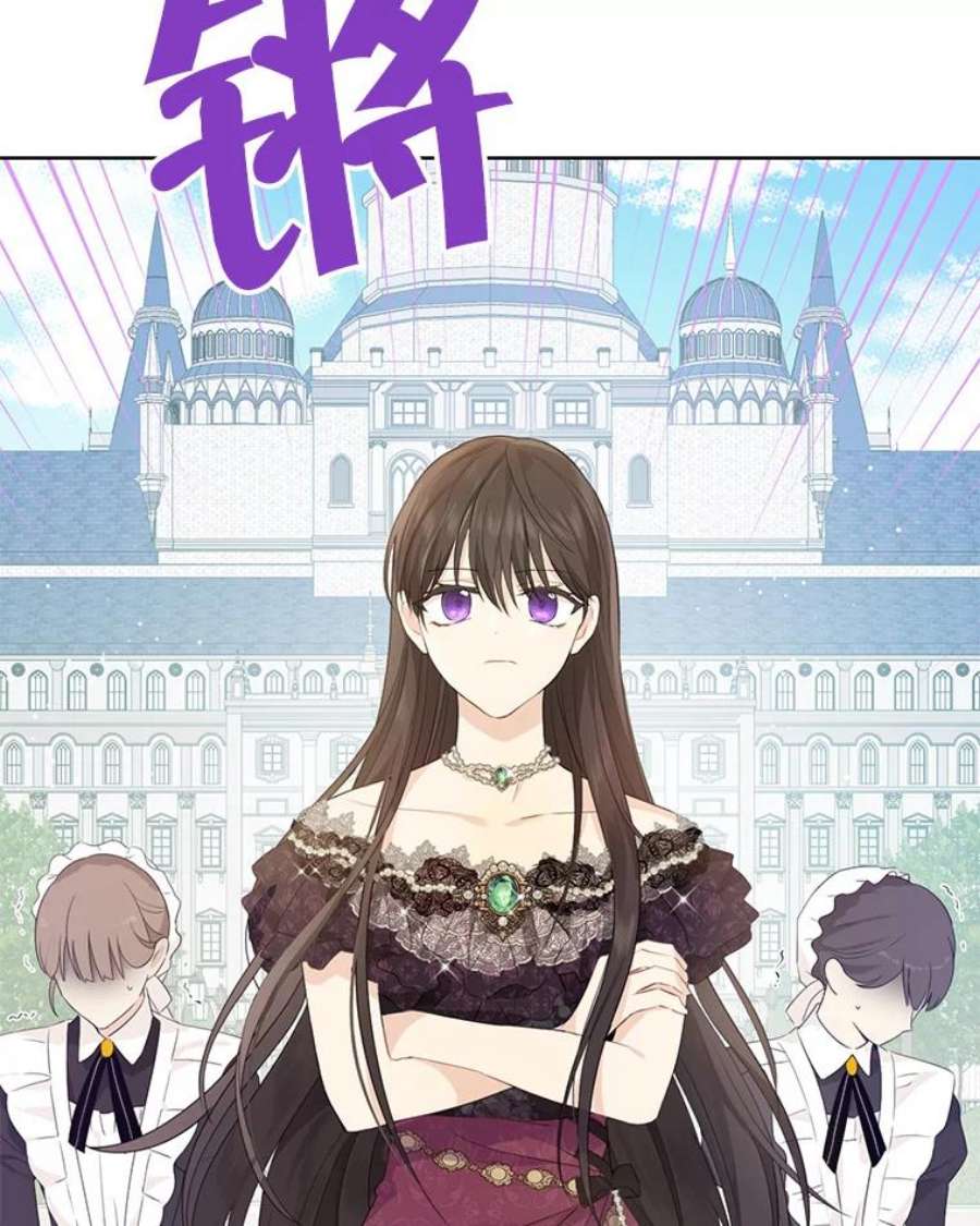 真与假的精灵师少女40.干得漂亮