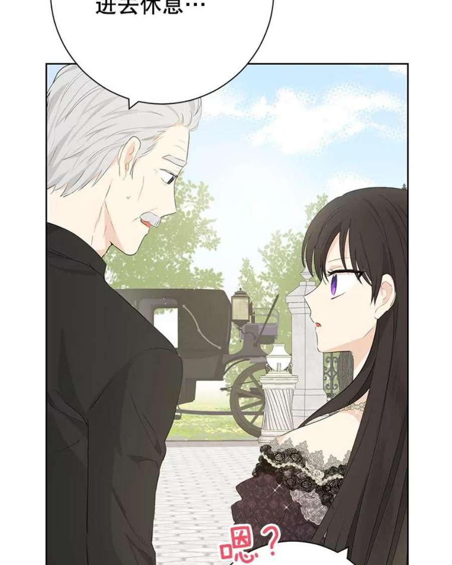 真与假的精灵师少女40.干得漂亮