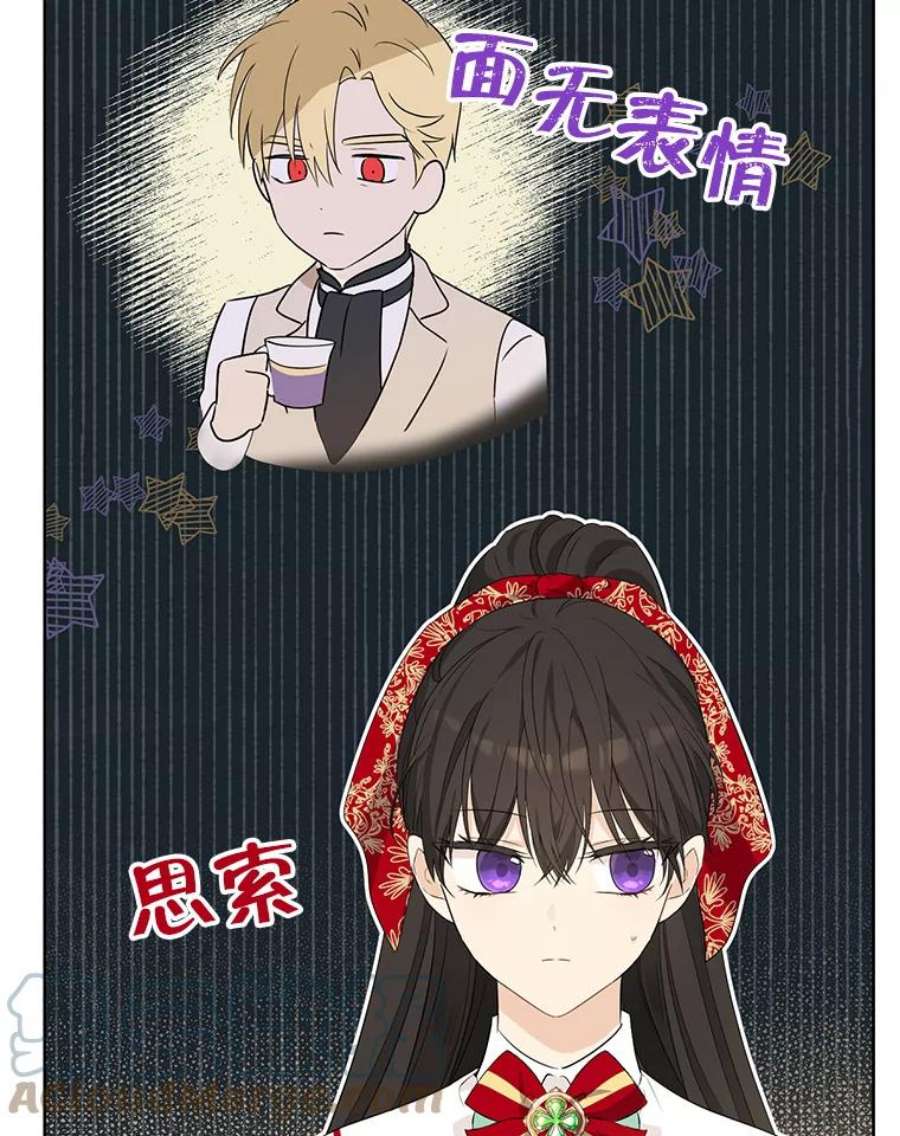 真与假的精灵师少女40.干得漂亮