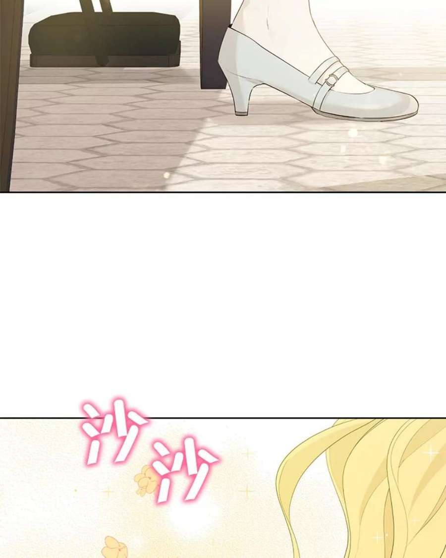 真与假的精灵师少女40.干得漂亮