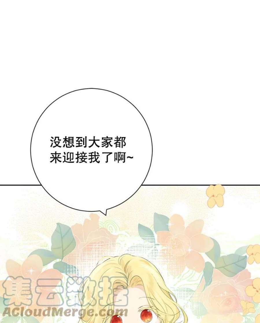 真与假的精灵师少女40.干得漂亮