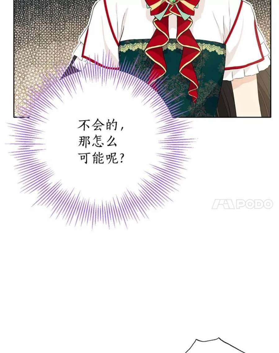 真与假的精灵师少女40.干得漂亮