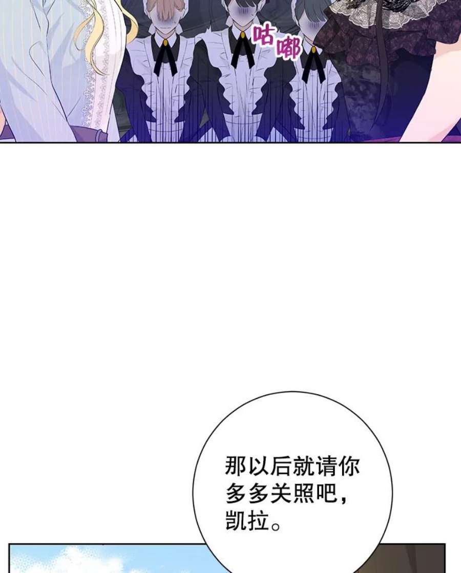 真与假的精灵师少女40.干得漂亮