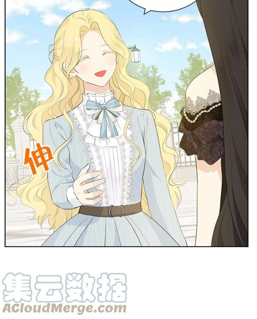 真与假的精灵师少女40.干得漂亮