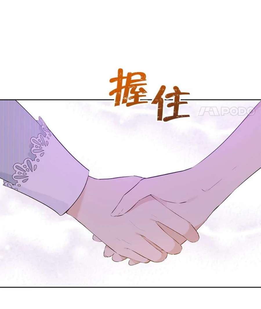 真与假的精灵师少女40.干得漂亮