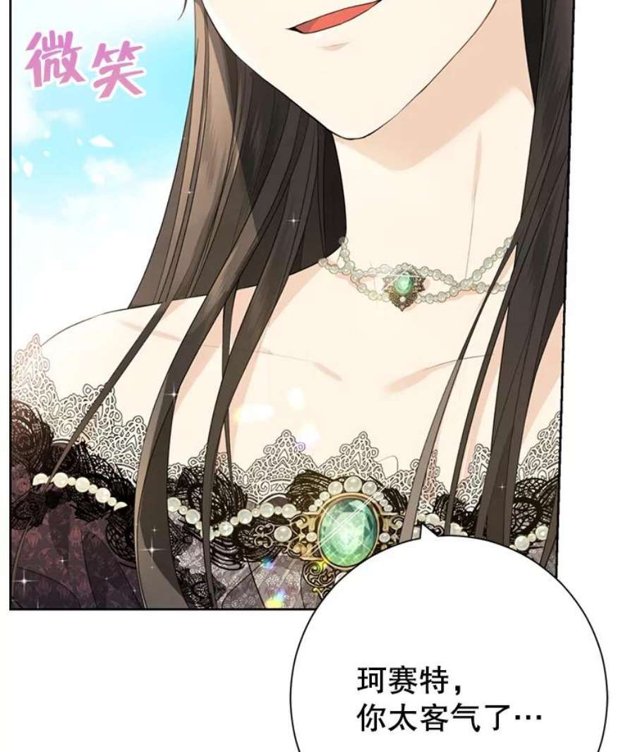 真与假的精灵师少女40.干得漂亮