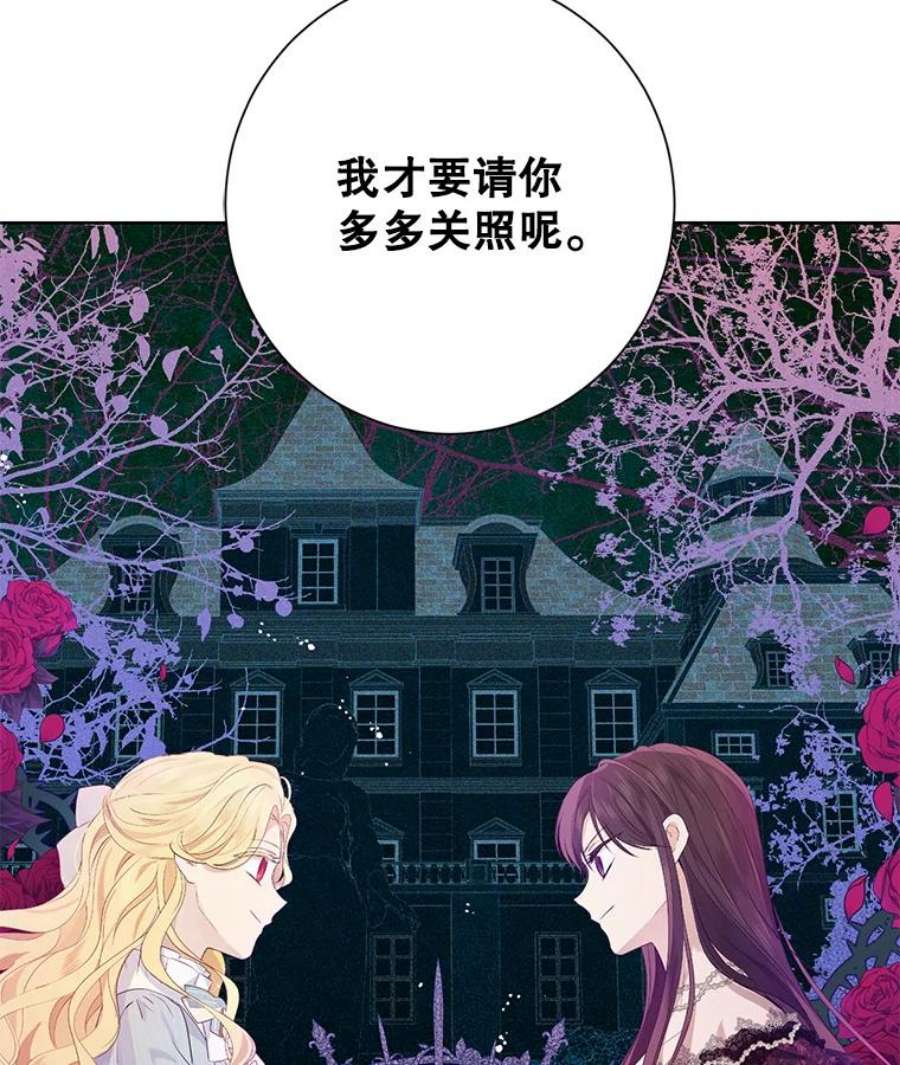 真与假的精灵师少女40.干得漂亮