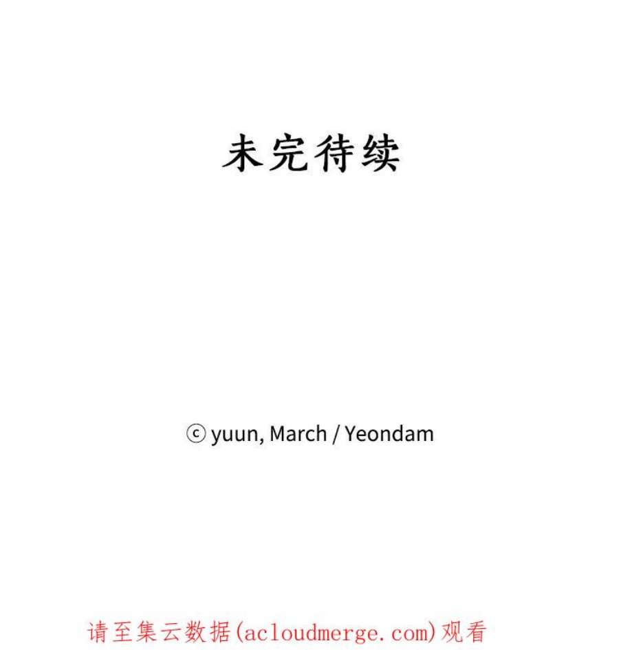 真与假的精灵师少女40.干得漂亮